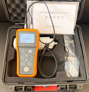 ATS330超聲波測(cè)厚儀